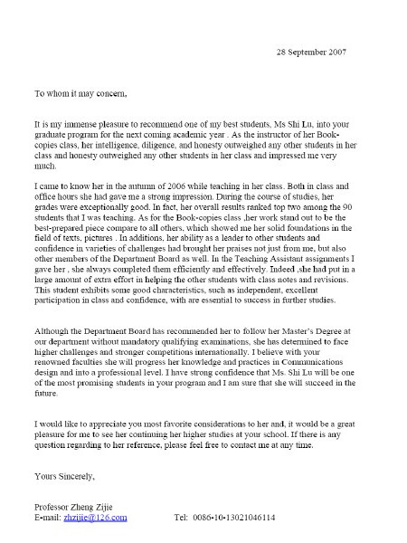 獎學金申請信(Scholarship application letter) 獎學金申請信(Scholarship application letter)