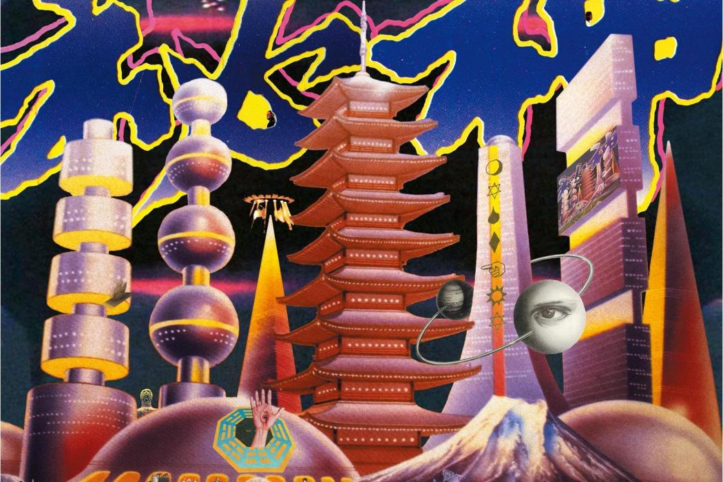 Mystery 秘神 Mystery 秘神