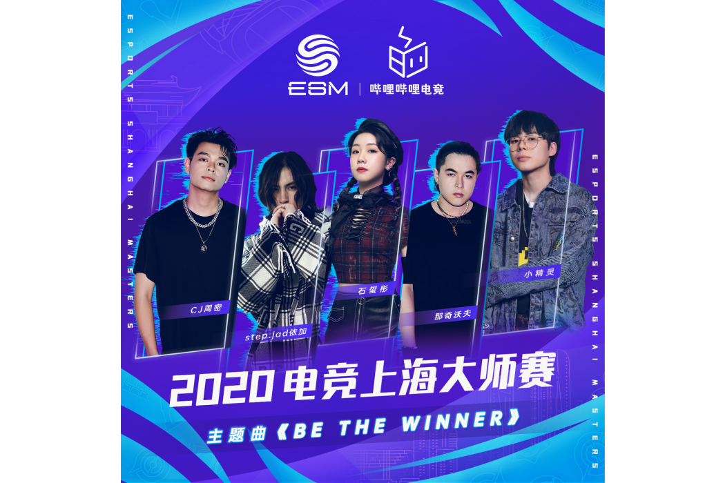 Be The Winner Be The Winner