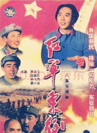 張黎明(中國內地男演員、一級演員)