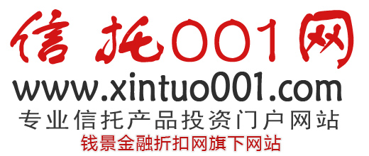 信託001網logo