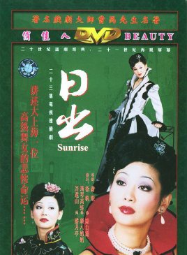 劉子楓