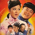 幸福小丈夫 幸福小丈夫
