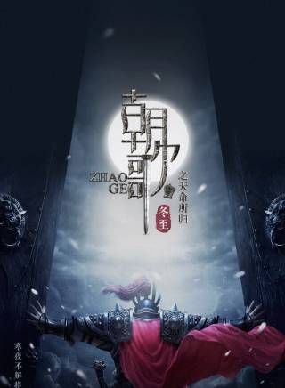 陳數 陳數