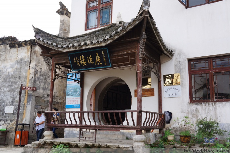 溪濟樓 溪濟樓