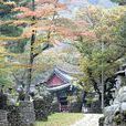觀音寺(韓國濟州島觀音寺) 觀音寺(韓國濟州島觀音寺)
