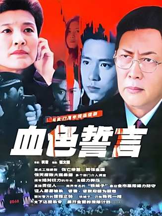 果靖霖 果靖霖