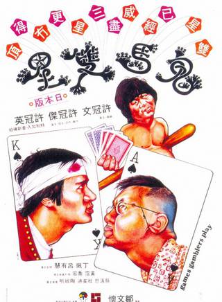羅蘭(盧燕英) 羅蘭(盧燕英)