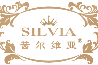 茜爾維亞 茜爾維亞