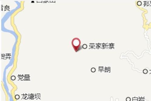 榮家寨 榮家寨