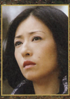 不沉的太陽(日本2009年若松節朗導演電影)