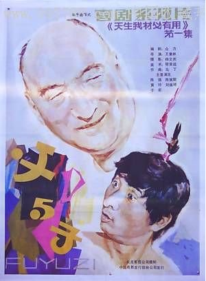 劇雪 劇雪