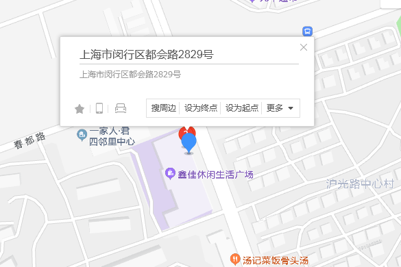 都會路2829號 都會路2829號