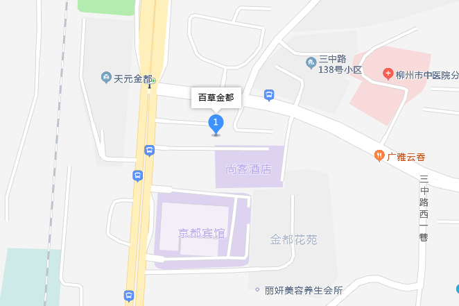 百草金都 百草金都