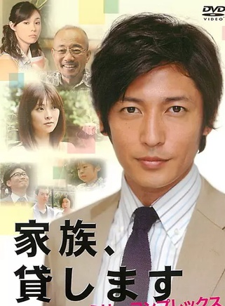 安藤櫻