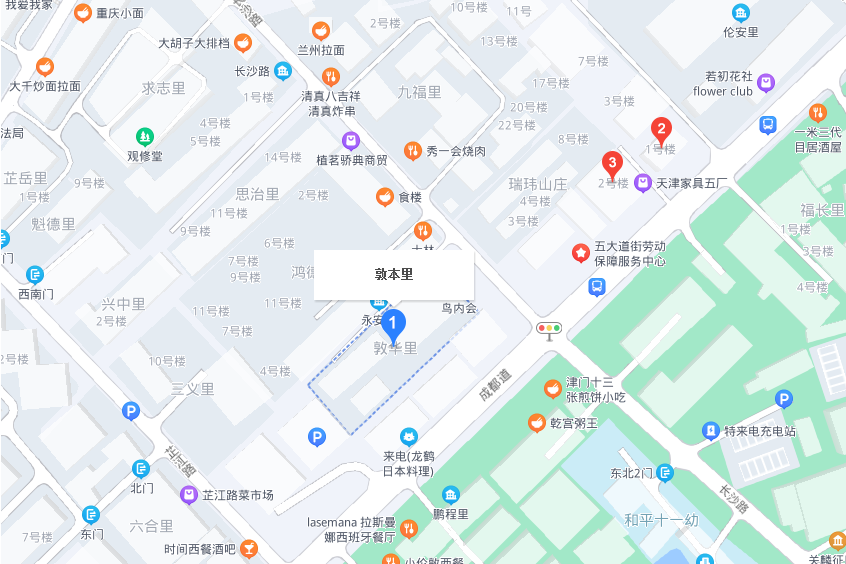 敦本里 敦本里