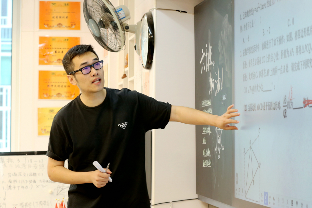 水軒(杭州觀成實驗學校數學老師) 水軒(杭州觀成實驗學校數學老師)