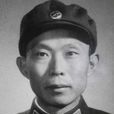 胡煒(開國少將、解放軍原副總參謀長) 胡煒(開國少將、解放軍原副總參謀長)