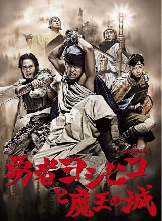 綾野剛