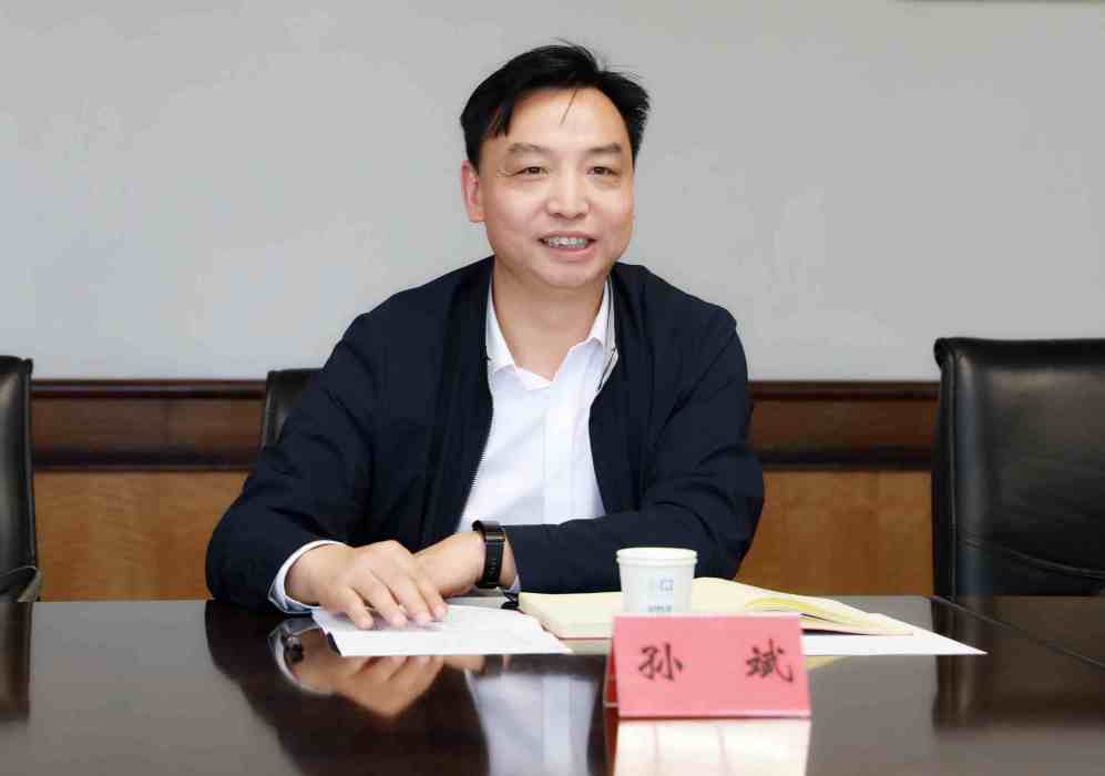 孫斌(河南開放大學校長) 孫斌(河南開放大學校長)