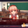 戀愛殺 戀愛殺