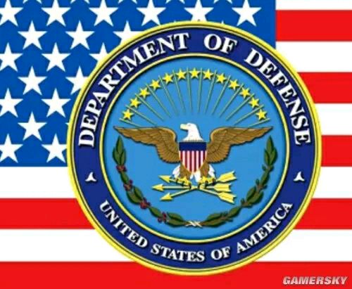 美國國防部(USDD)