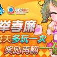 推舉孝廉 推舉孝廉