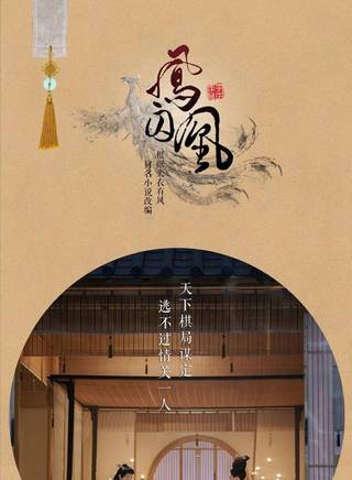 虞鑫蕾