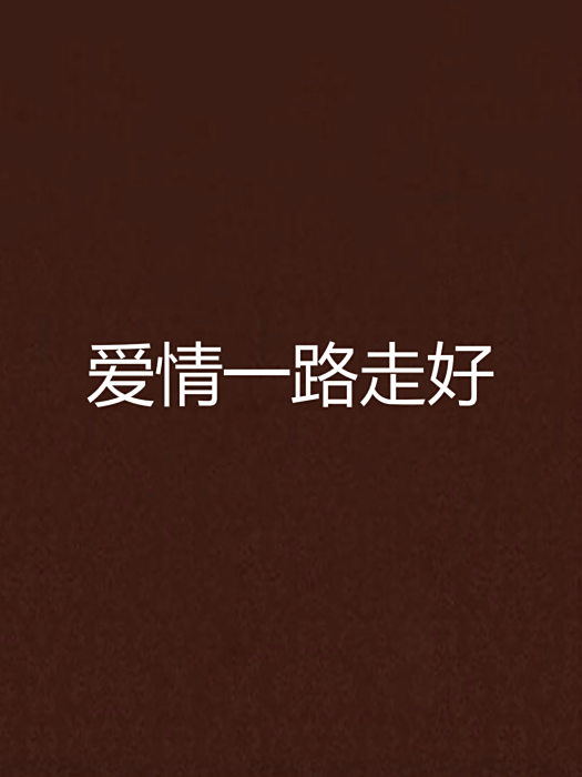 金屬狂神 金屬狂神