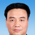 趙玉明(山西省運城市政協副主席) 趙玉明(山西省運城市政協副主席)
