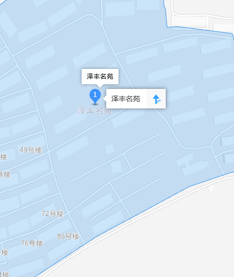 澤豐名苑 澤豐名苑