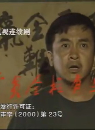 黃宏(中國內地小品表演藝術家) 黃宏(中國內地小品表演藝術家)