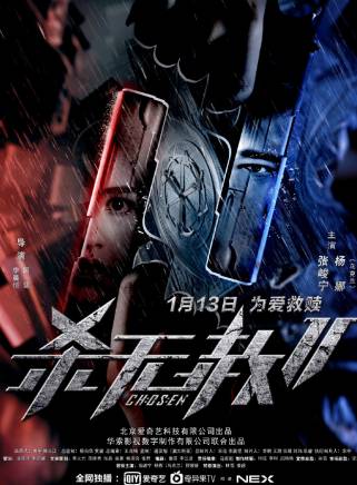 胡利峰(中國內地影視導演、動作導演、製片人) 胡利峰(中國內地影視導演、動作導演、製片人)