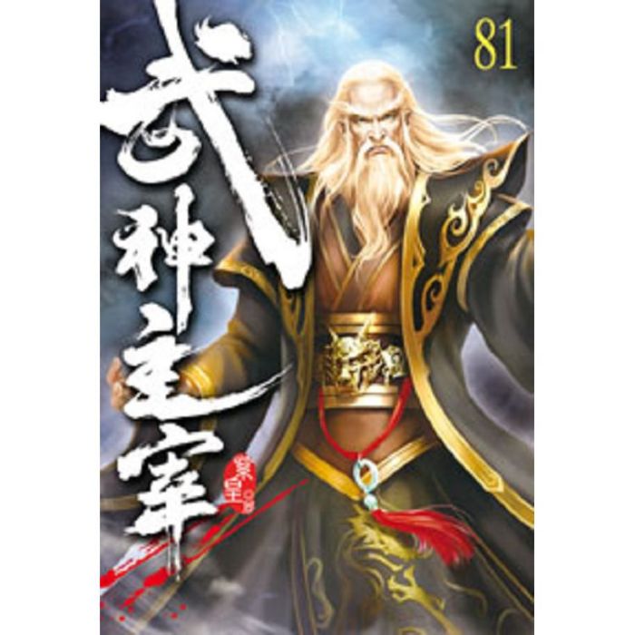 壽元成 壽元成