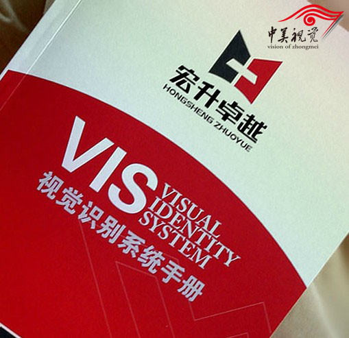 中美視覺 VIS視覺識別系統手冊設計