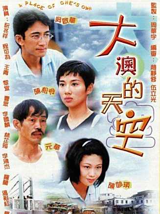 吳博君 吳博君