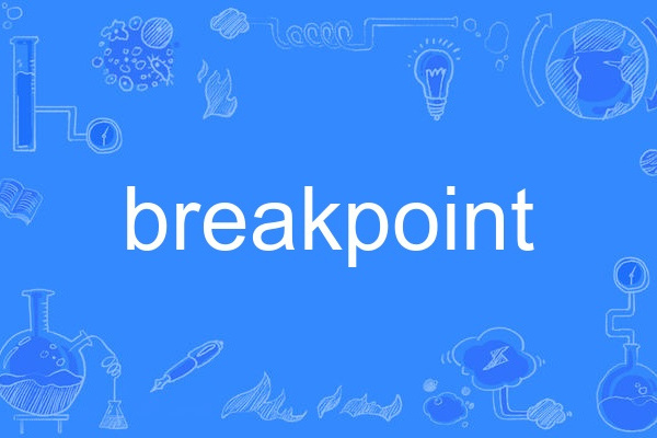 breakpoint breakpoint