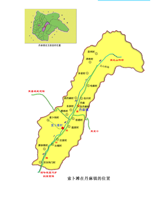 索卜灘村 索卜灘村