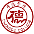 常德學院 常德學院