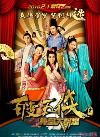 瞿穎 瞿穎