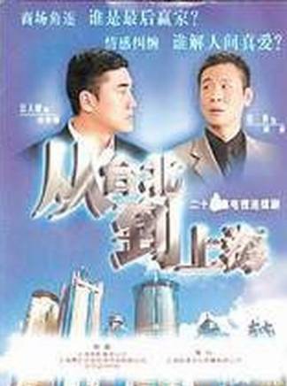 張世(中國台灣男演員) 張世(中國台灣男演員)