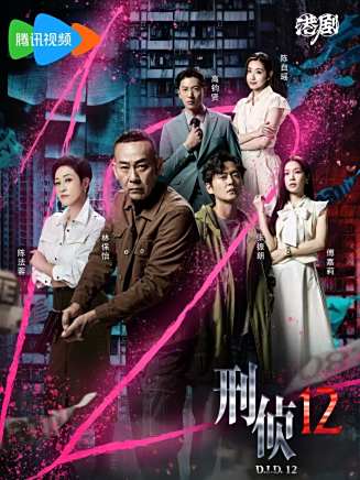 黎瑞業