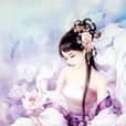 侯門嫡女(侯門嫡女小說) 侯門嫡女(侯門嫡女小說)