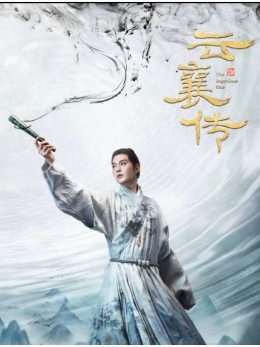 蘇鳴玉 蘇鳴玉