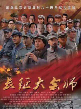 侯長榮(中國內地男演員、一級演員、揚劇金派傳人) 侯長榮(中國內地男演員、一級演員、揚劇金派傳人)