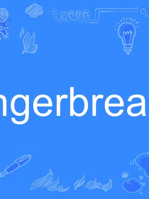 fingerbreadth fingerbreadth