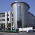 上海市微創外科臨床醫學中心