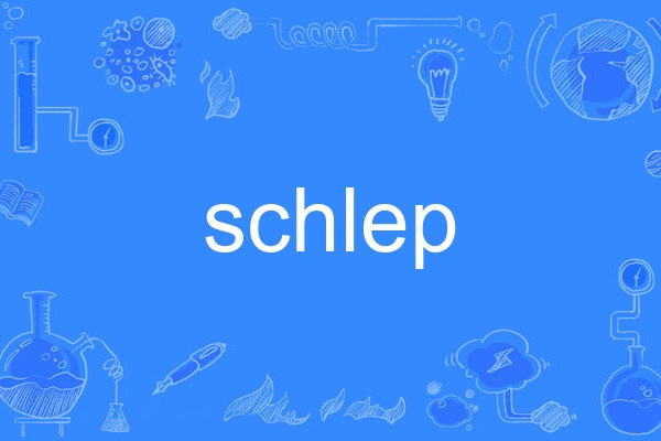 schlep schlep