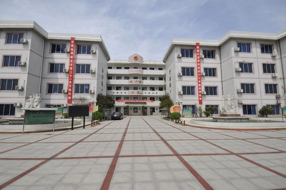 訪仙中學 訪仙中學
