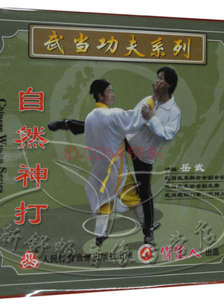 黃樹棠 黃樹棠